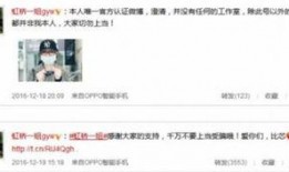 兰姐最新爆料微博截图,揭秘娱乐圈惊人内幕