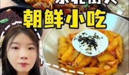 东北小吃爆料视频下载大全,揭秘地道风味，尽享东北美食盛宴