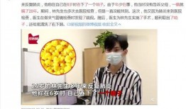 深圳林先生最新爆料