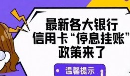 信用卡逾期最新爆料,最新爆料揭露行业乱象